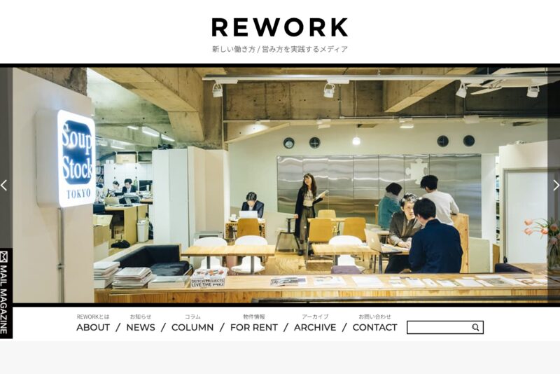 FireShot Capture 001 - REWORK｜新しい働き方 _ 営み方を実践するメディア - www.rework.co.jp